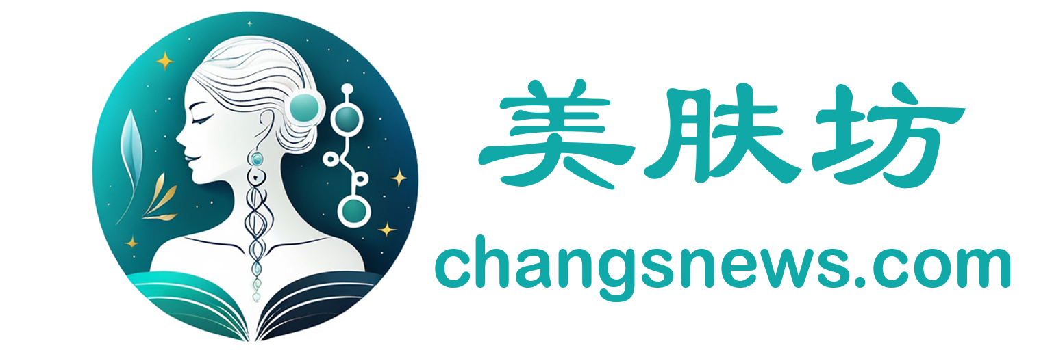 美肤坊